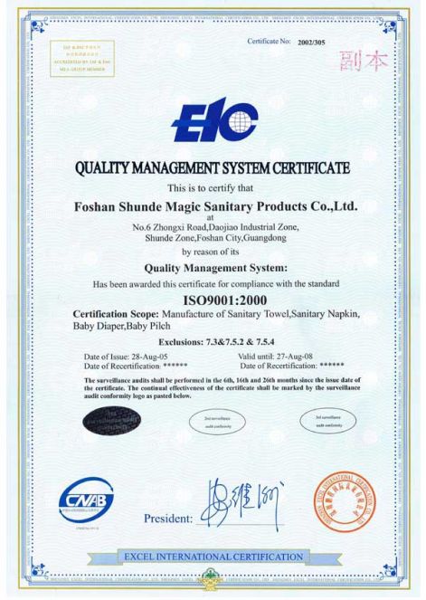 quality20management20system20certificate.jpg